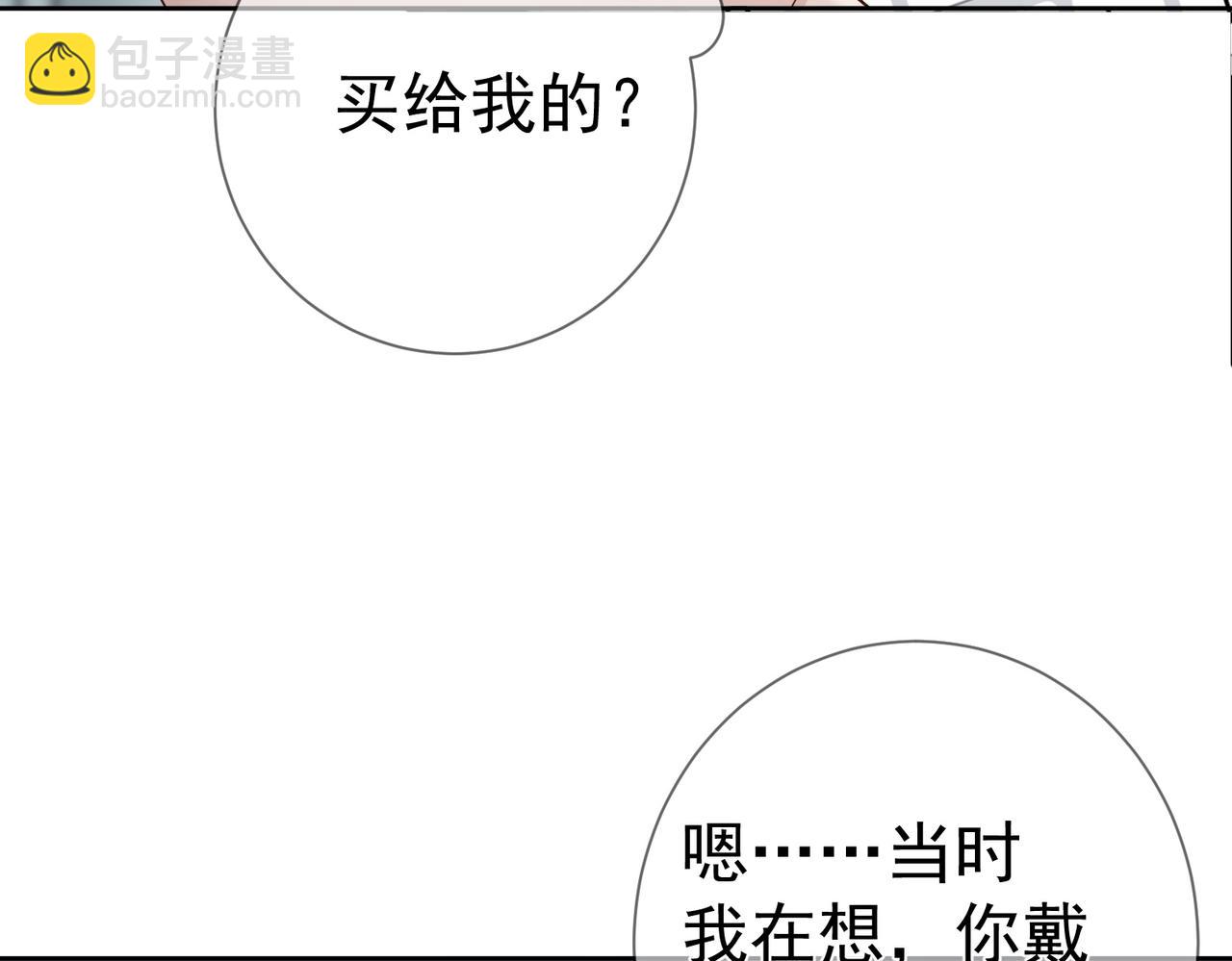 第46话：豹纹猫耳1