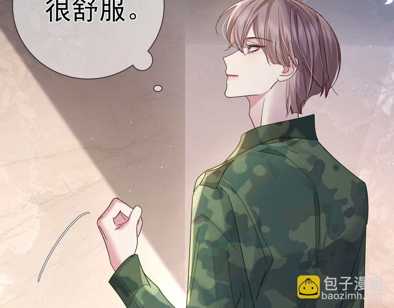 第103话：简绥会撒娇~8