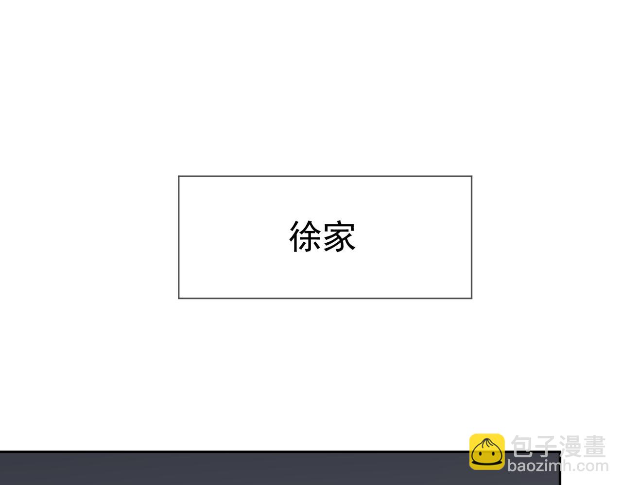 第38话：准备旅行0