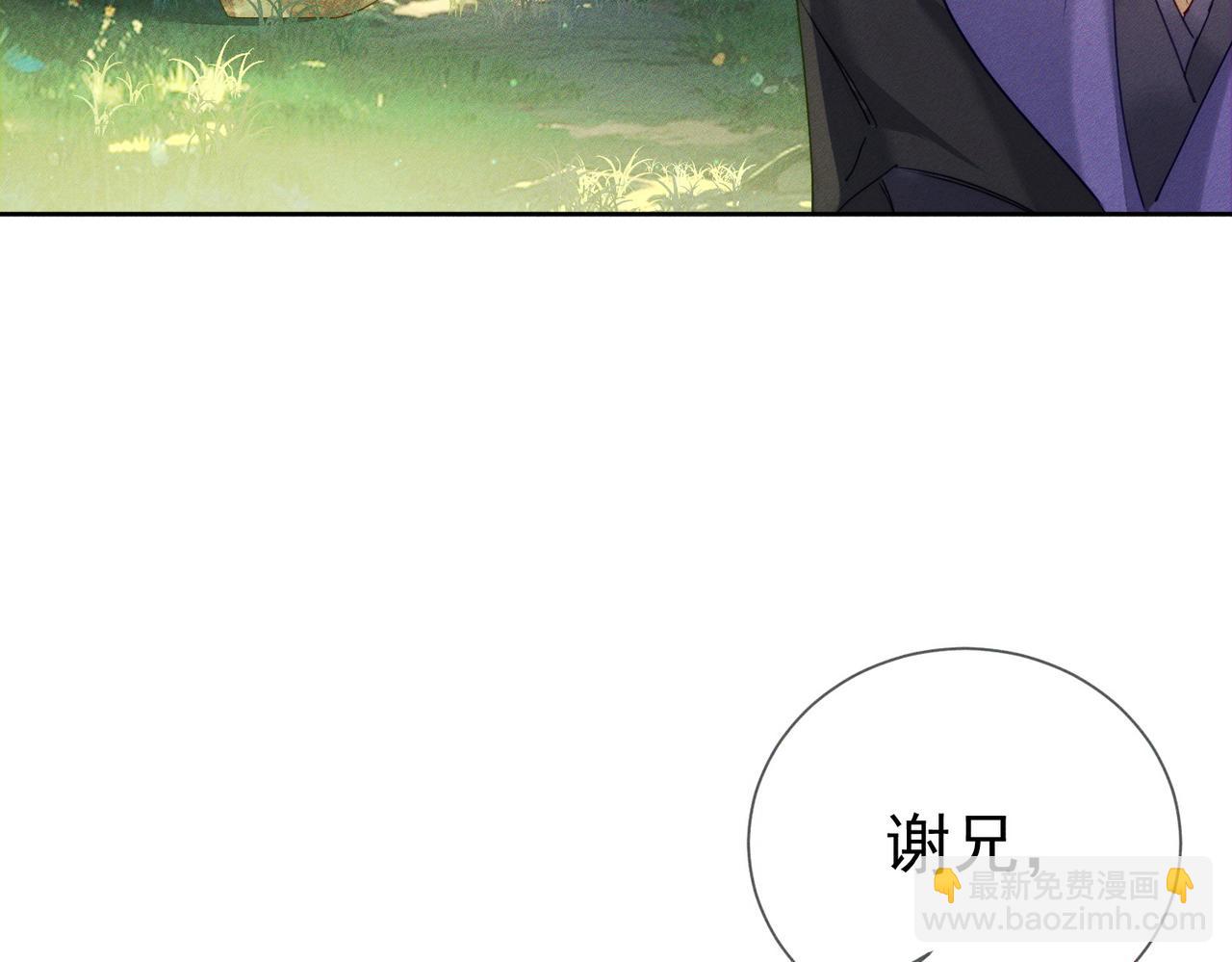 第155话：讨欢心7