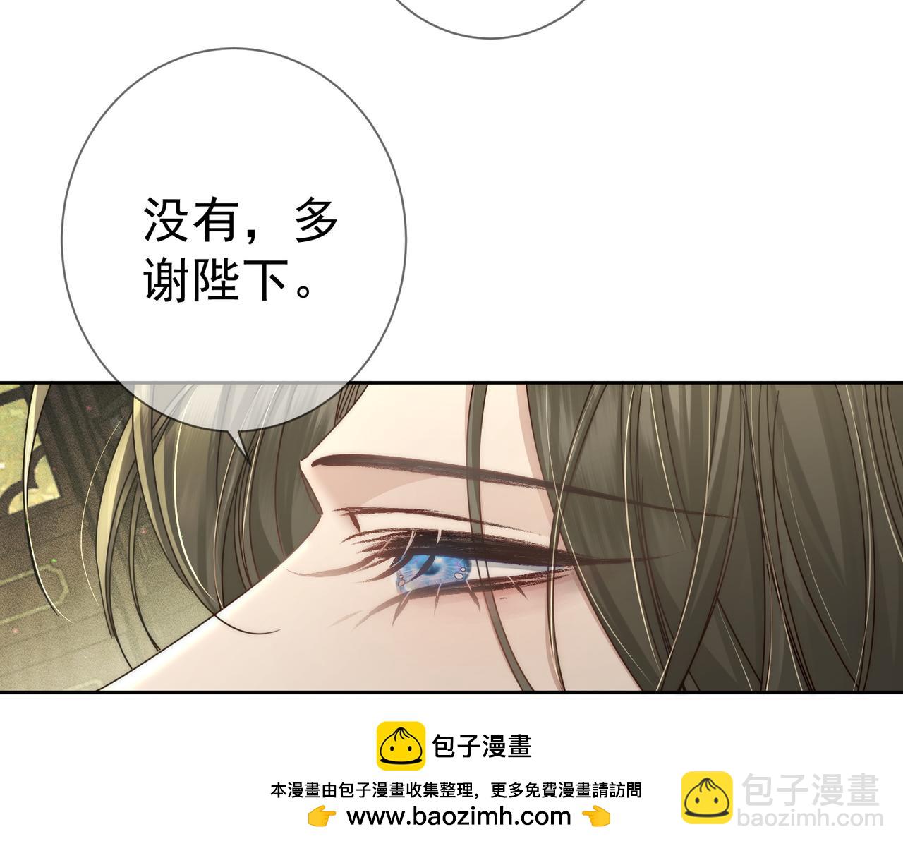 第85话：眼药9