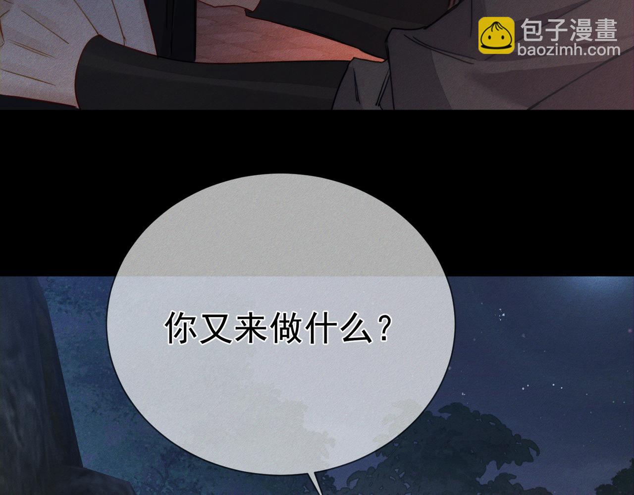 第156话：不继续了吗？5