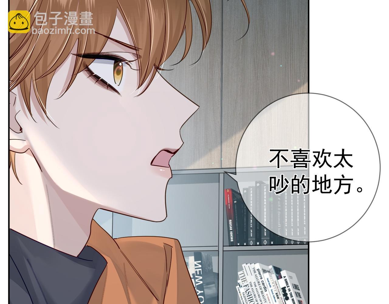 第46话：豹纹猫耳3