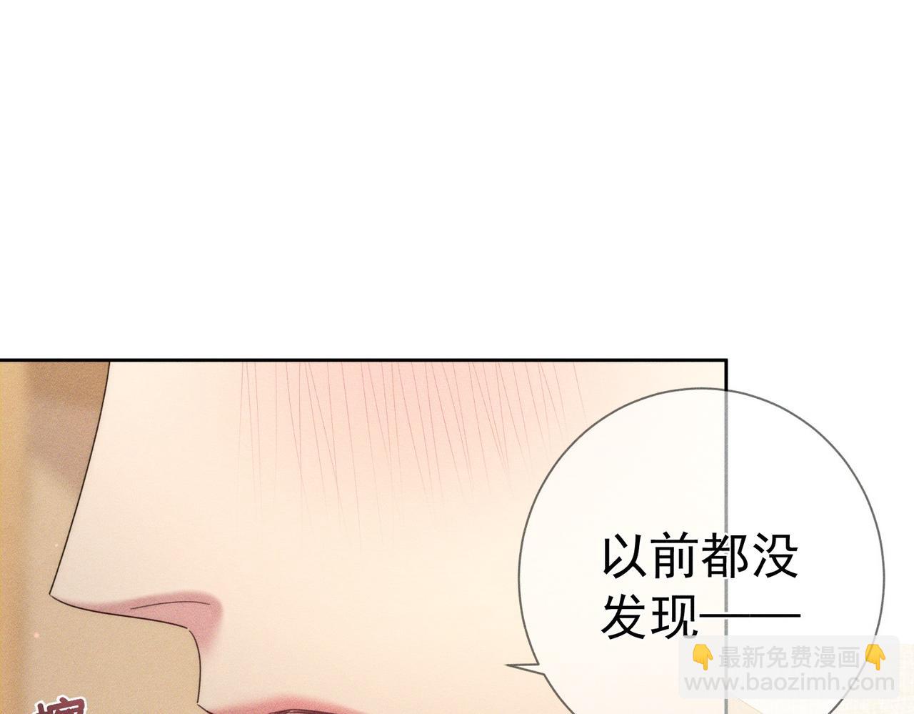 第125话：奇怪癖好4