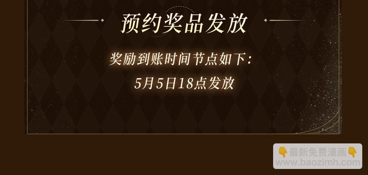 特典预告：5月6日火热男寝千姿百态~6