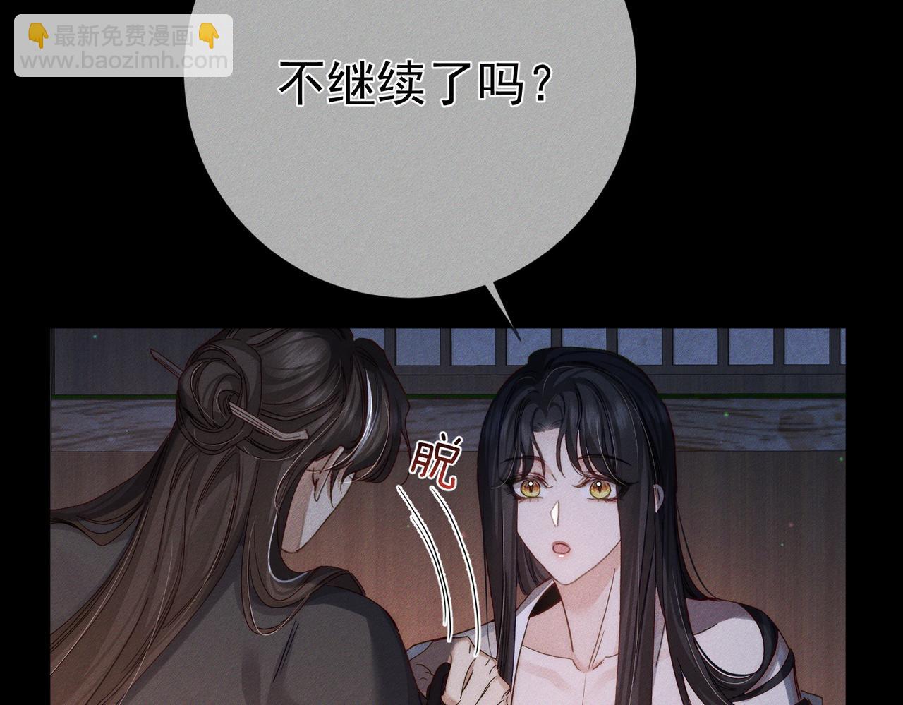 第156话：不继续了吗？2