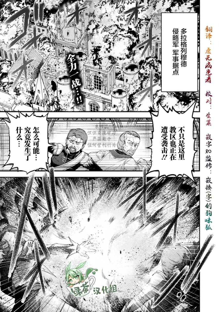 第29话0