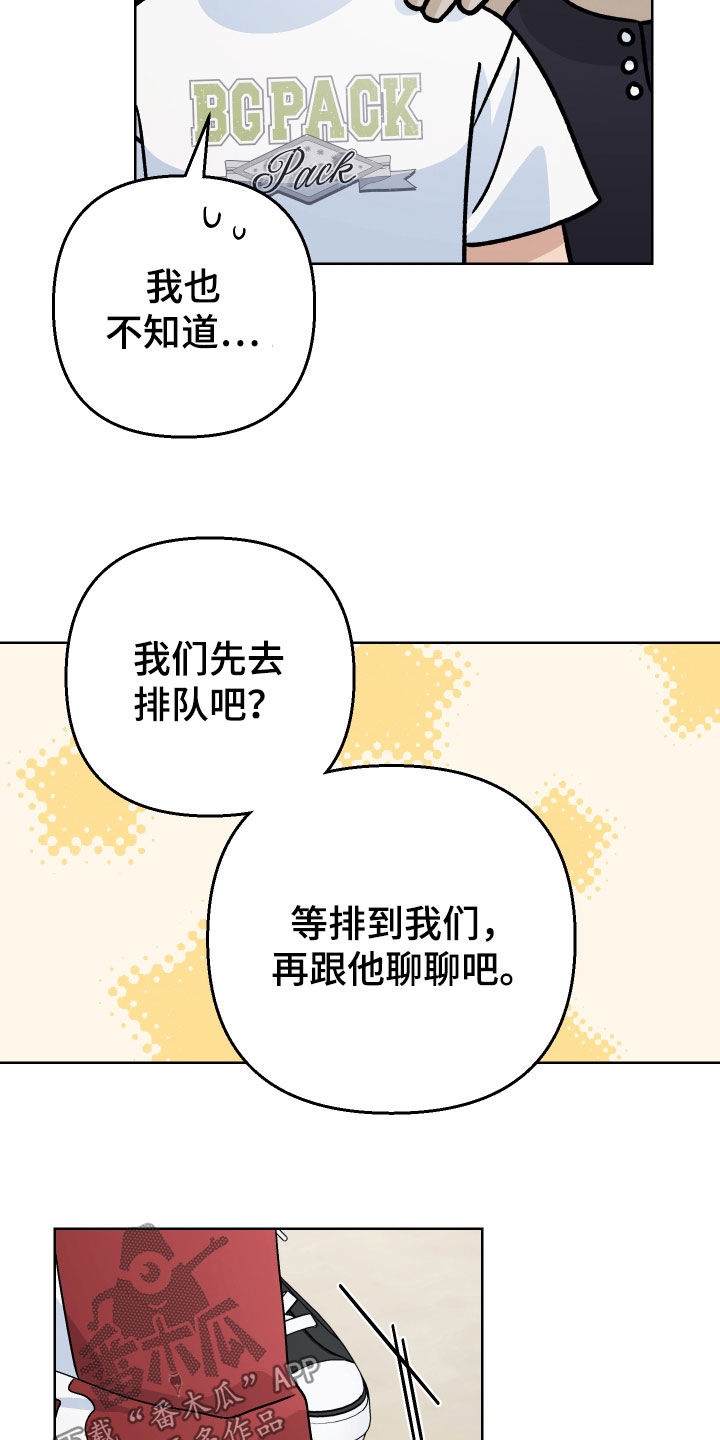 第166话4