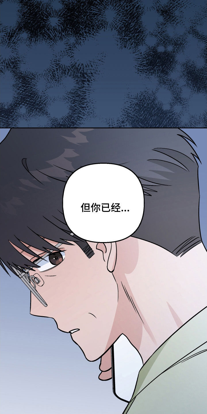 第159话9