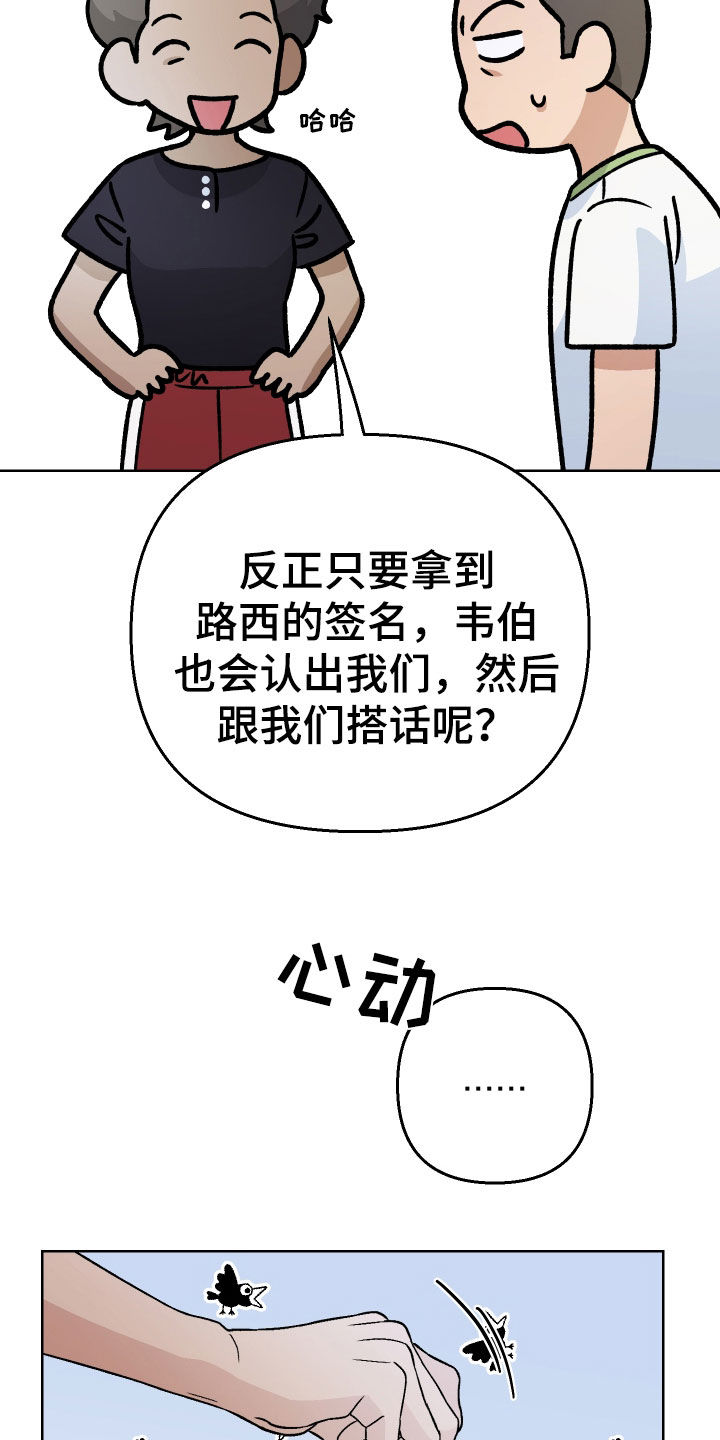 第166话3