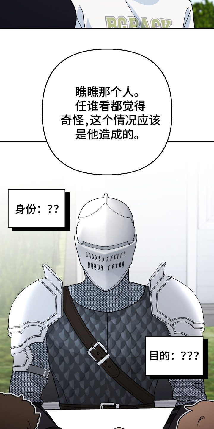 第166话6