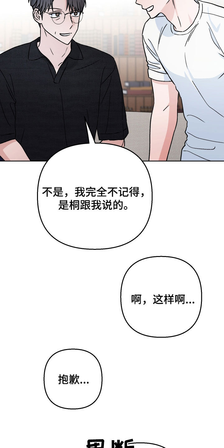 第169话8