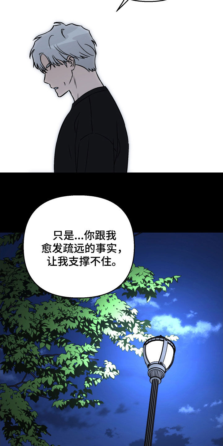 第159话8