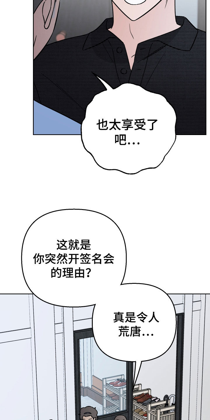 第166话2