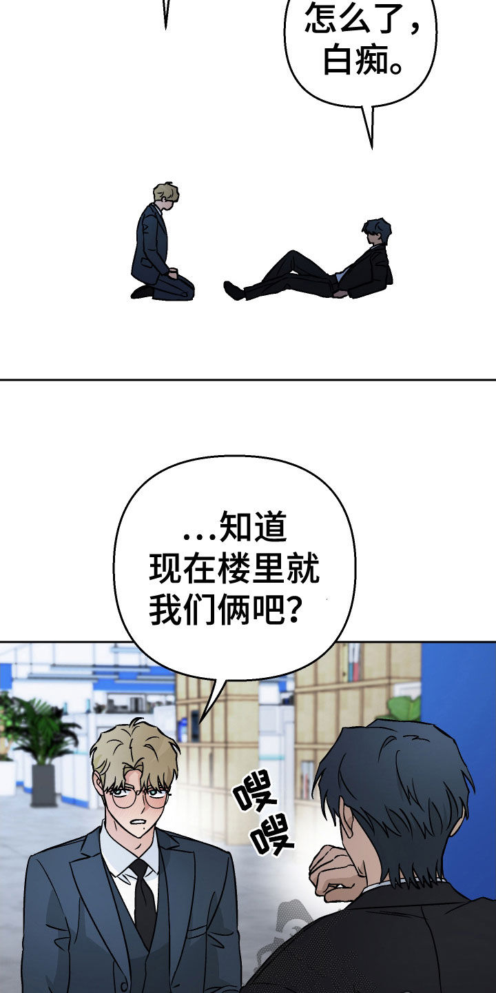 第163话4