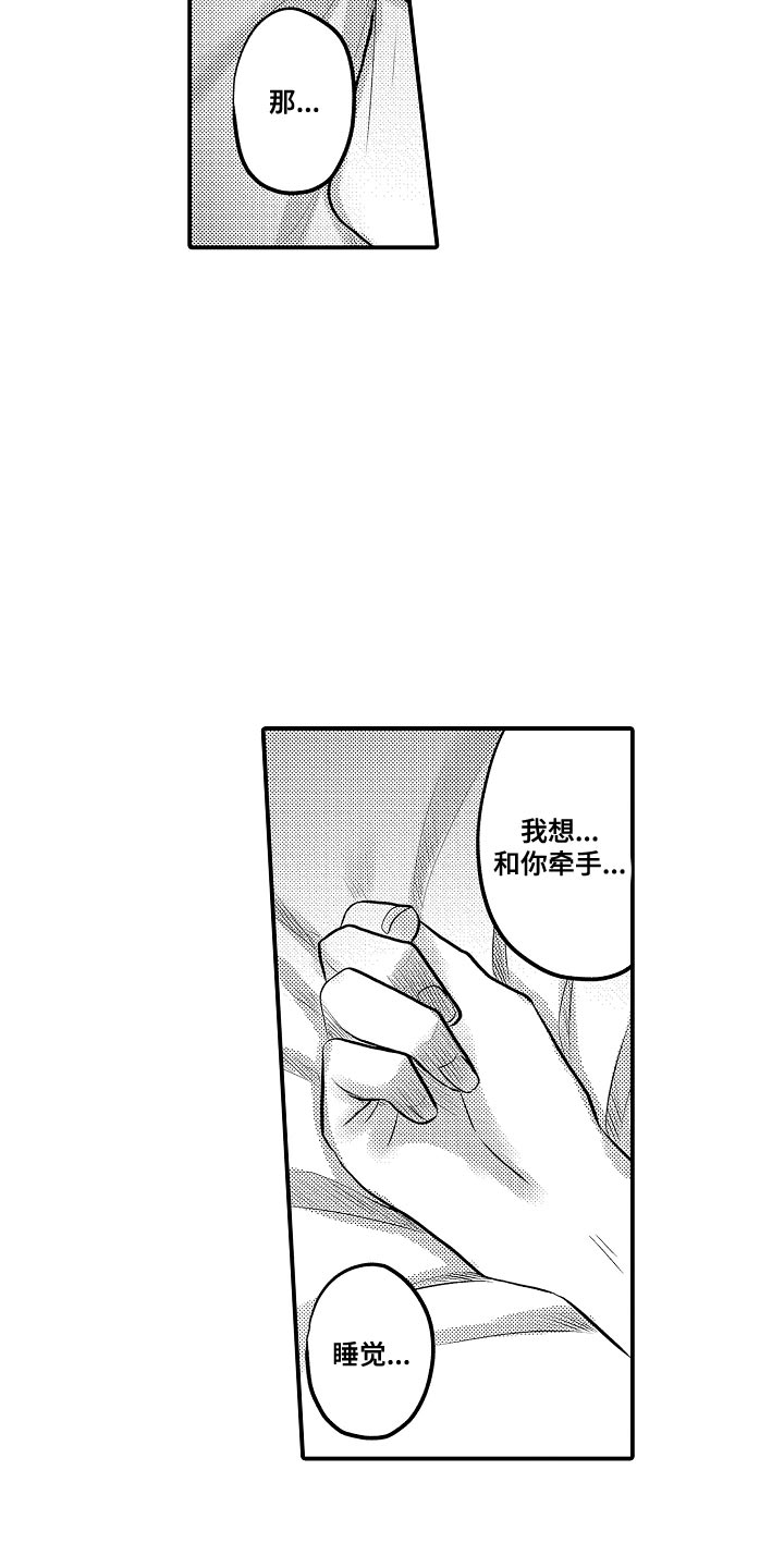 第125话9