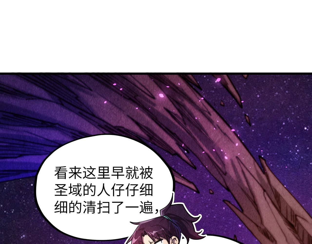 第380话规则封印4