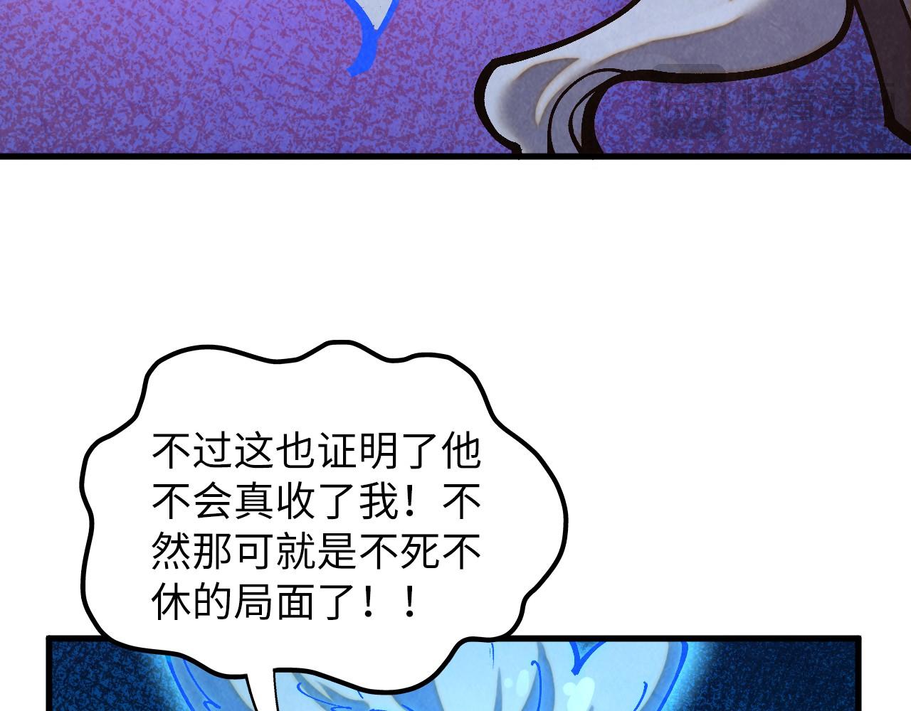 第379话无辜的韩阴山8