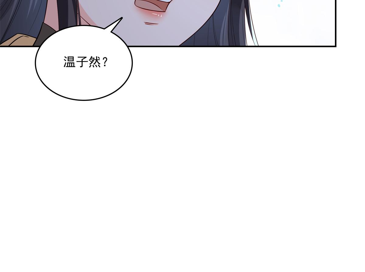 第534话执迷无悟0