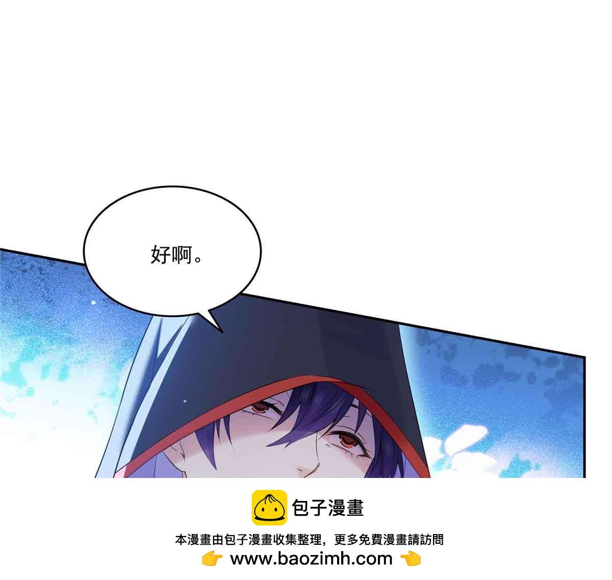 第532赌大一点9