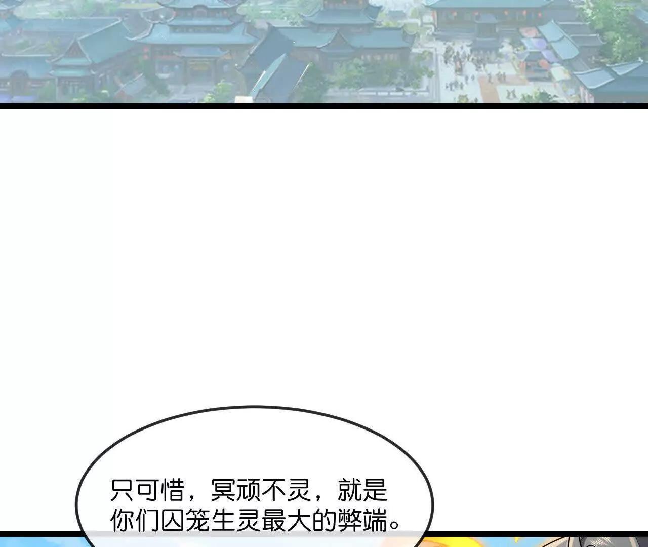 第903话囚笼之力，无法挣脱6