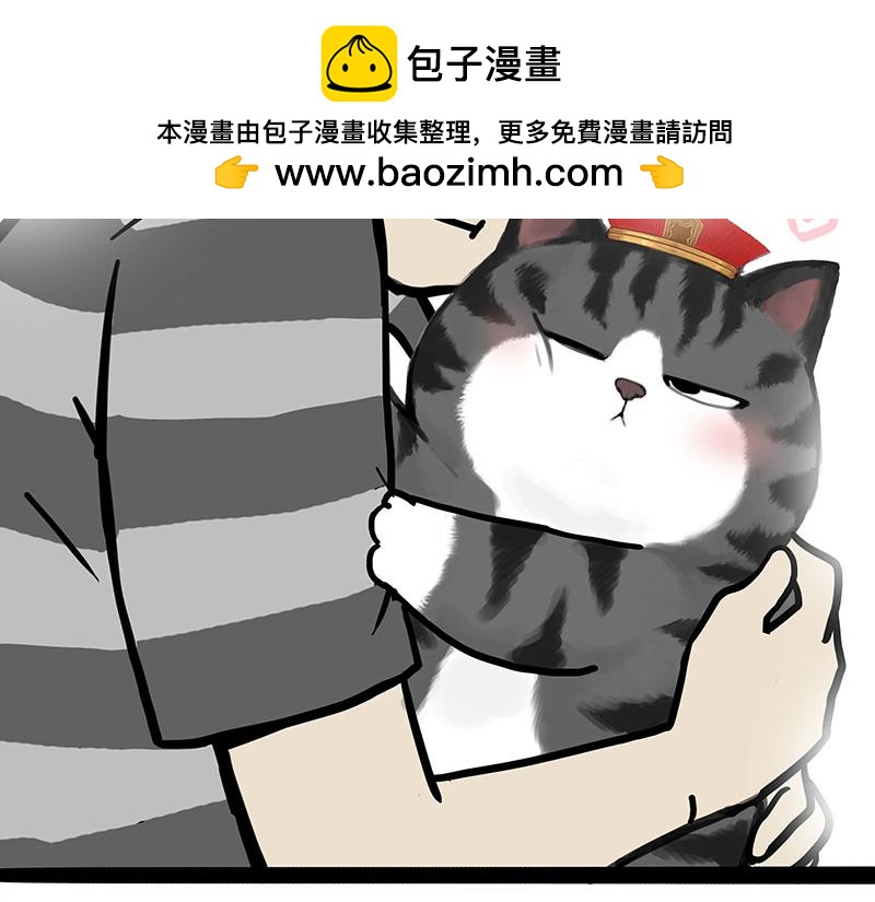 第456话猫猫的年终总结1