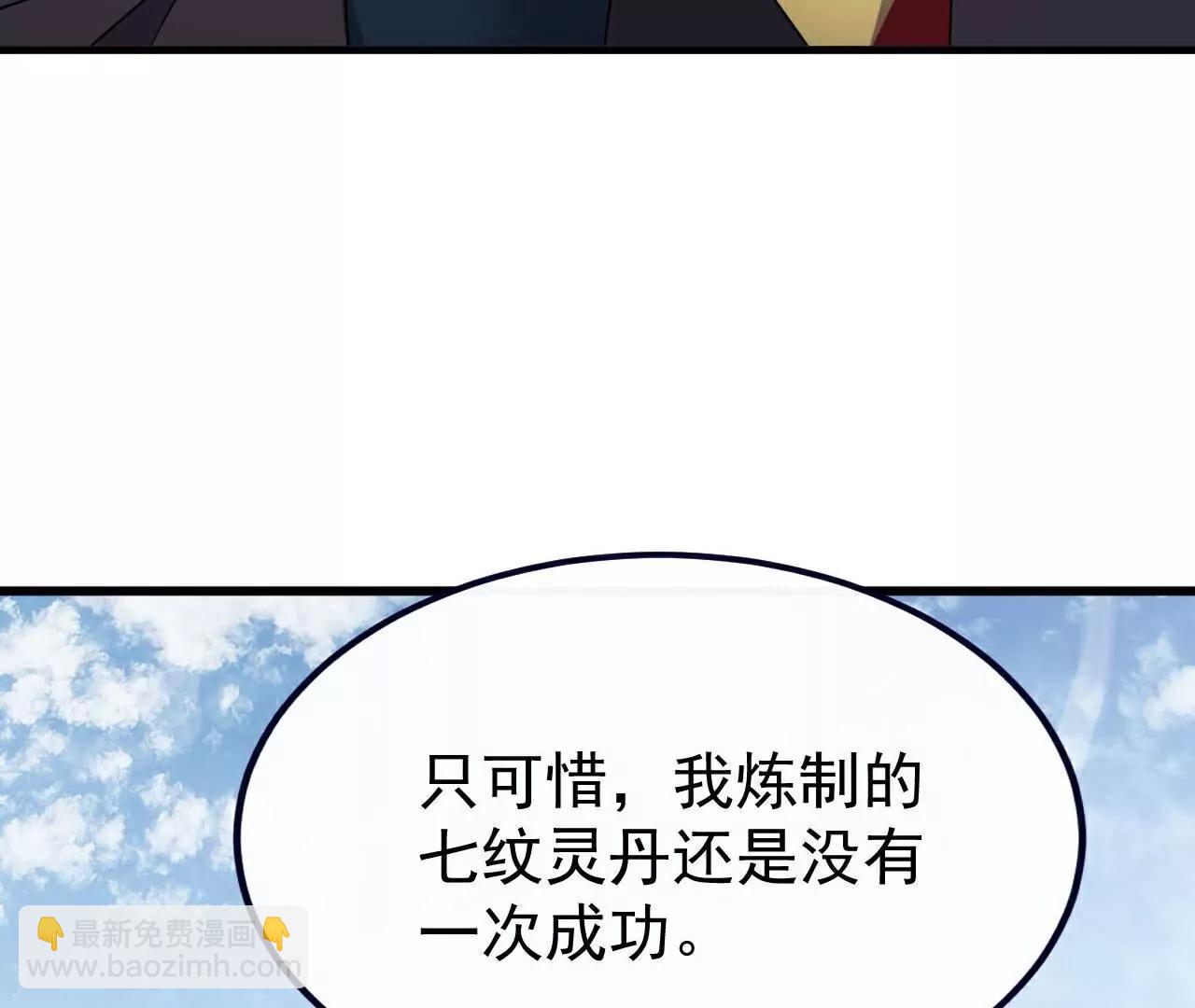 第756话我不认识他9