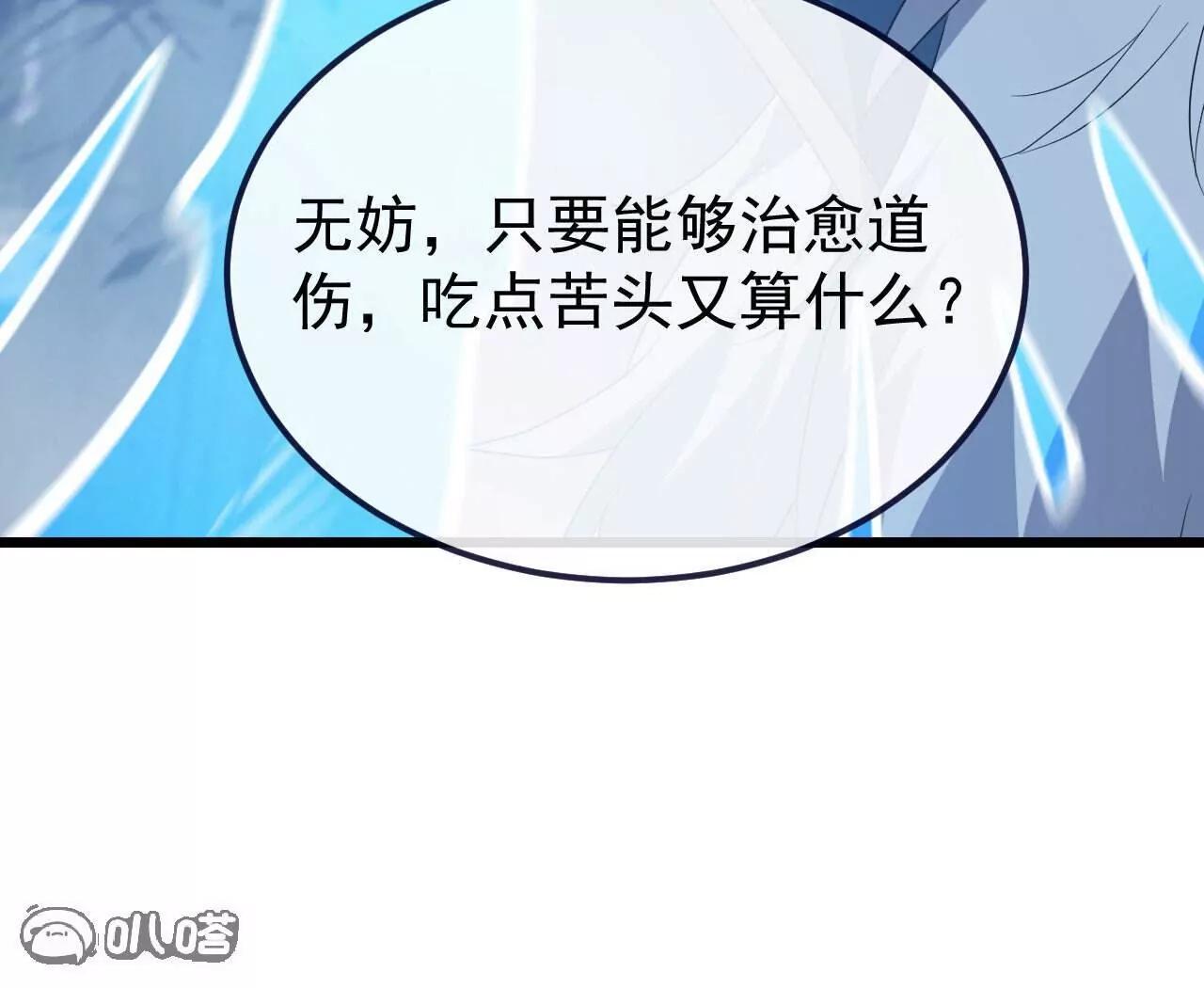 第759话三个人情0