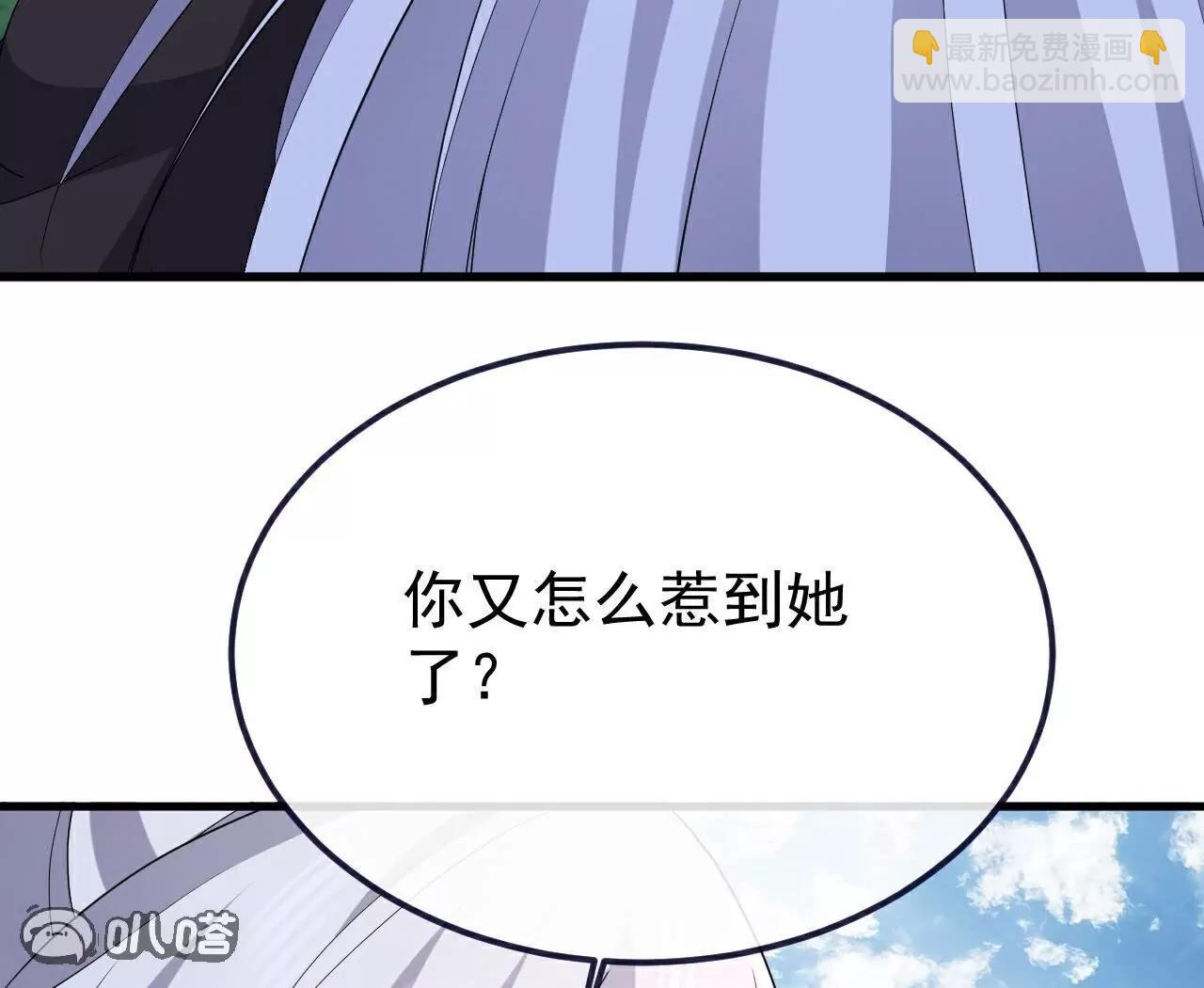 第756话我不认识他8