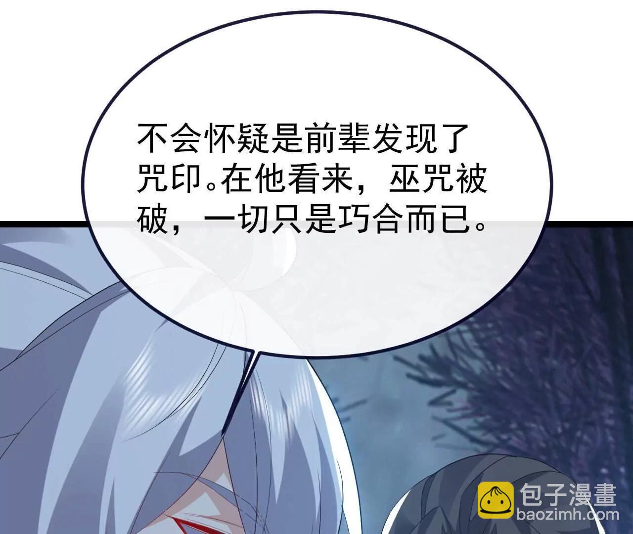 第759话三个人情1