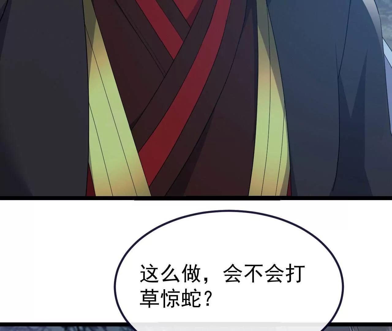 第759话三个人情5