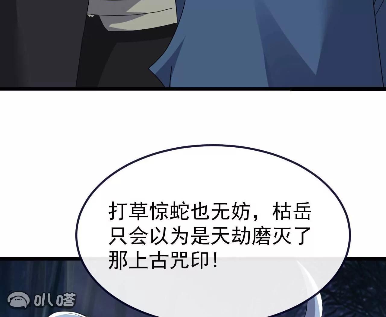 第759话三个人情8