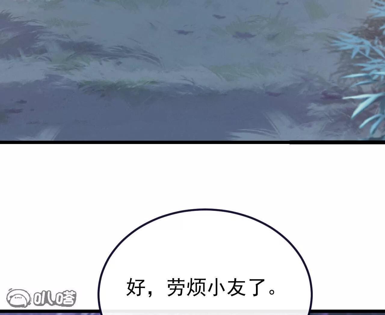 第759话三个人情6