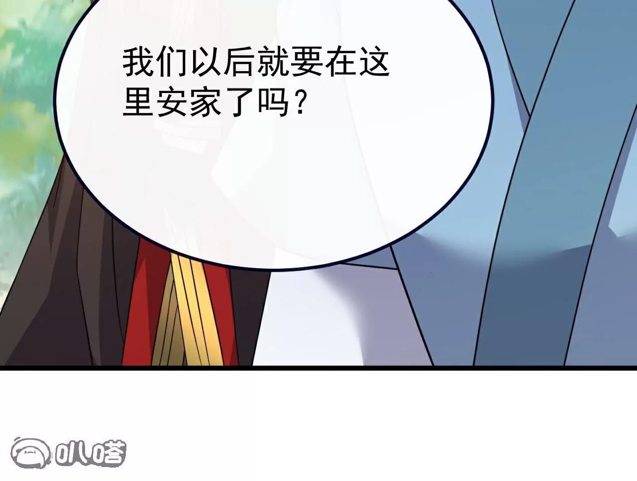 第769话被波纹撞飞4