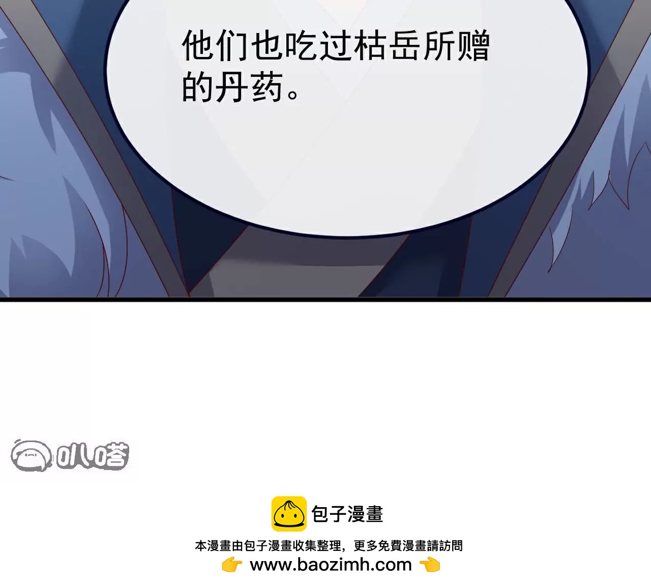 第758话好大一盘棋9