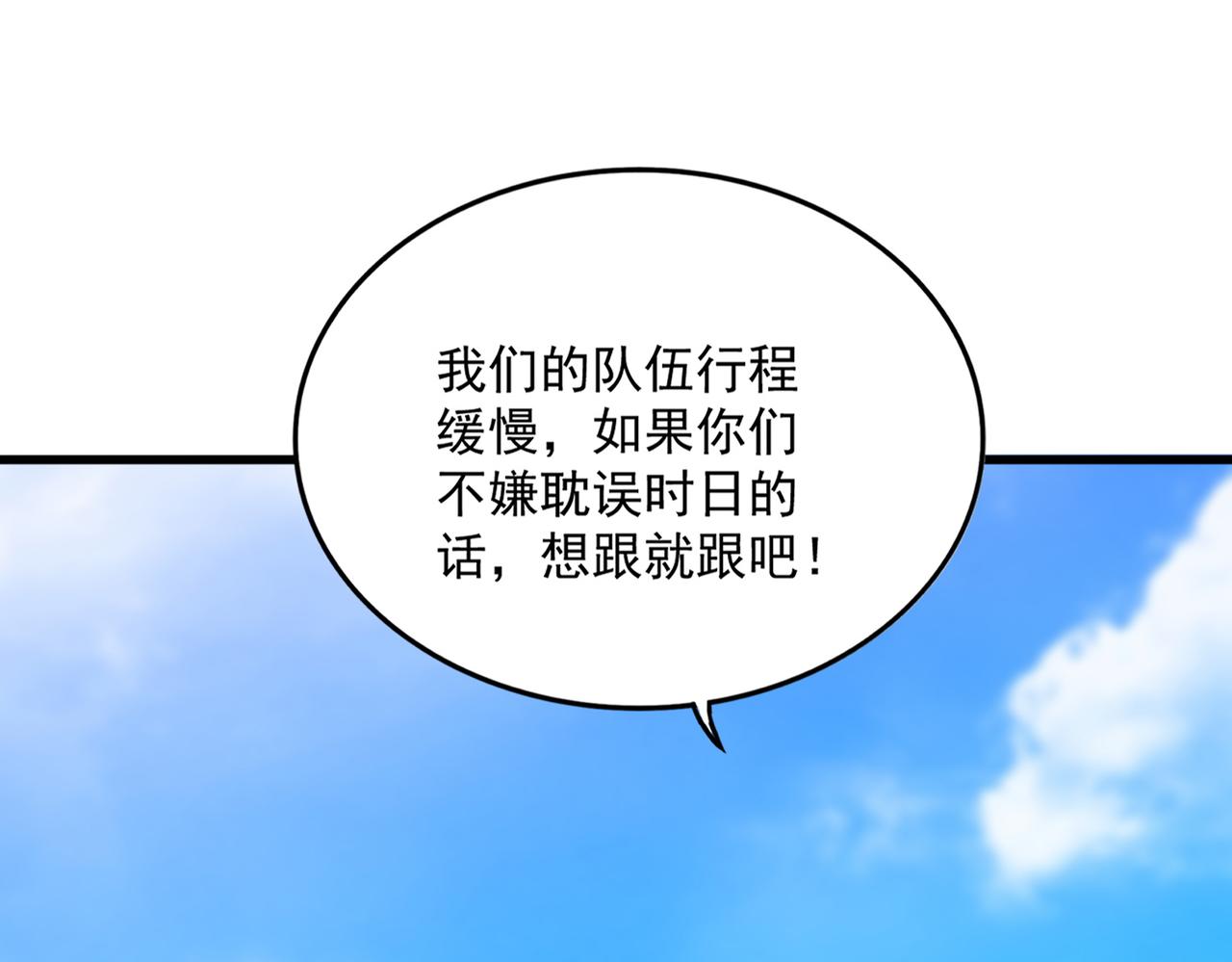 第651话一个酒鬼而已0