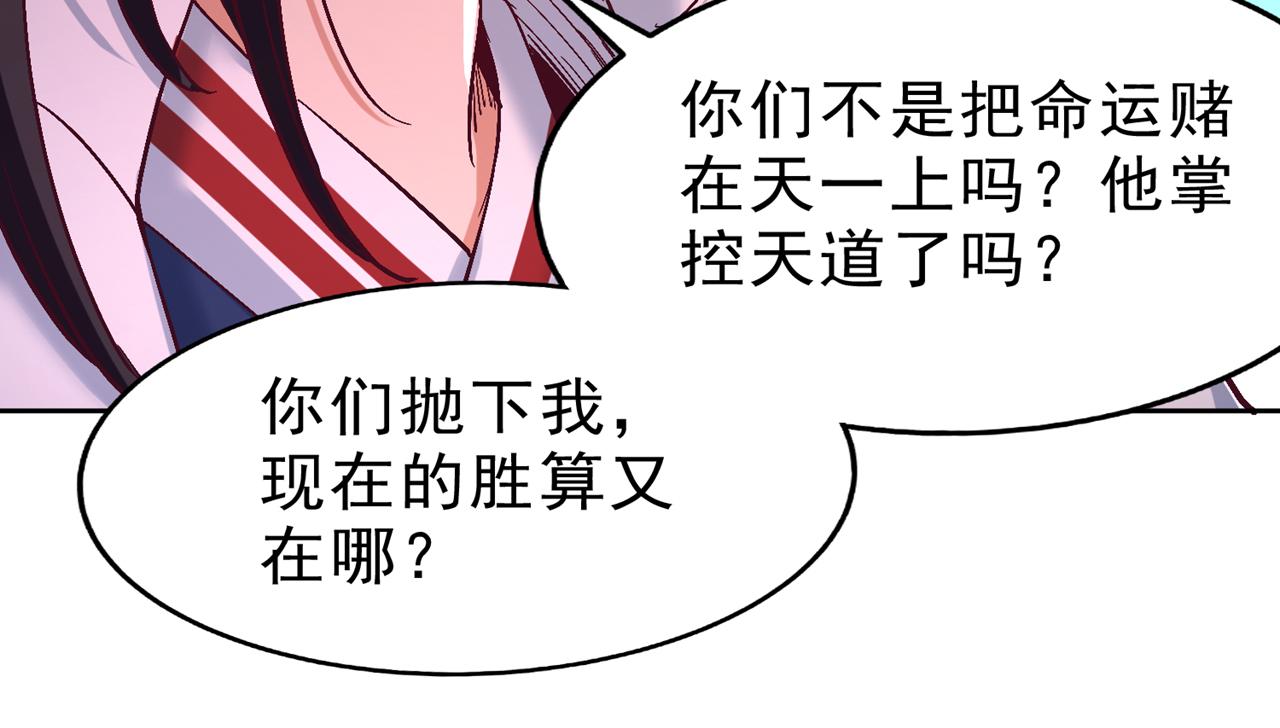 第534话杀他们如屠狗罢了8