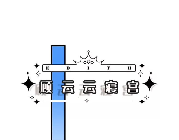 第404话多吃萝卜少说话1