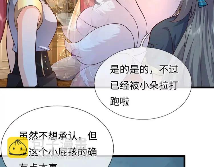 第405话你比较菜2