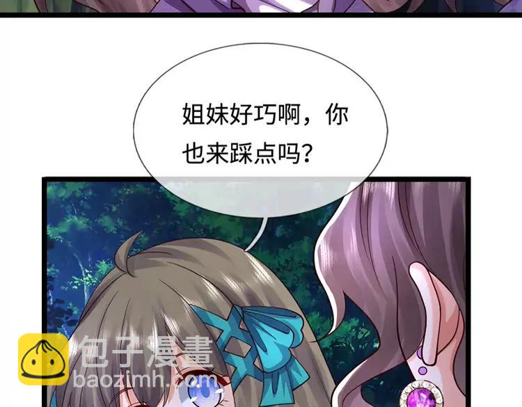 第406话魔术冒险开始咯2