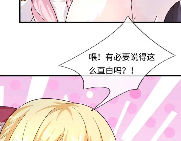 第405话你比较菜2