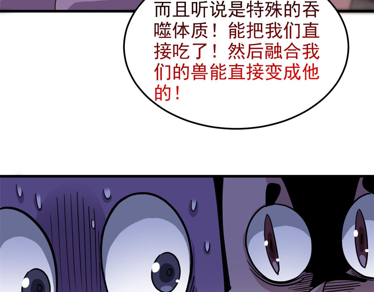 315受伤了吗？大鸟吹吹8