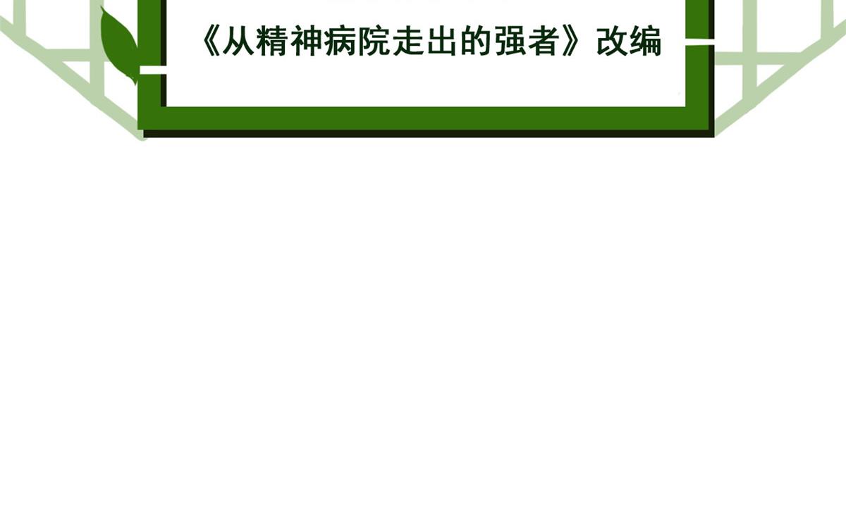 320不是邪物，而是萌物！4