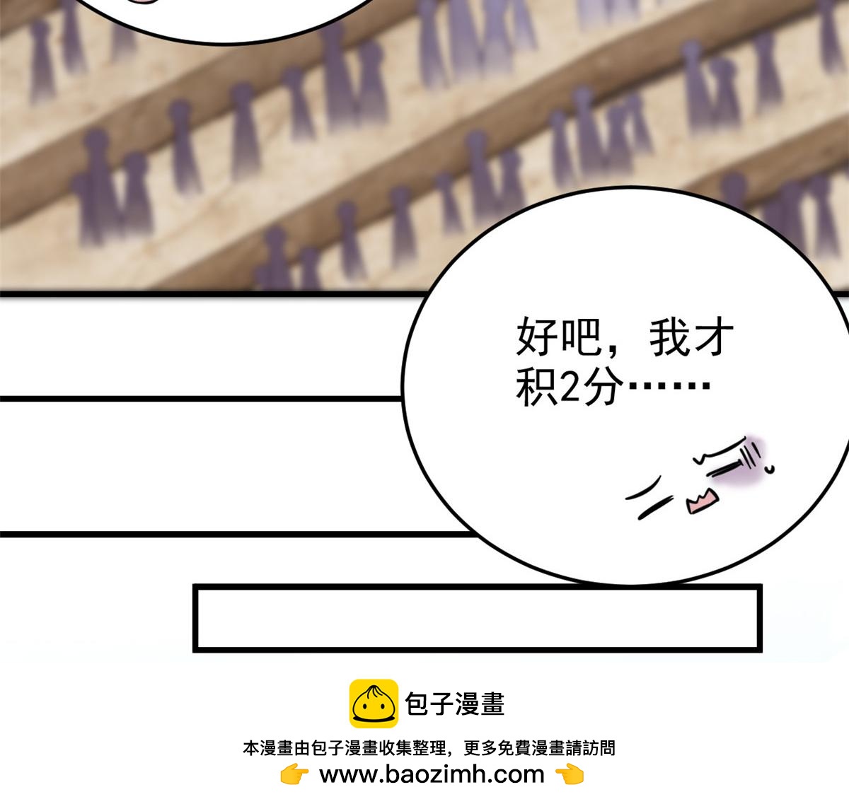 315受伤了吗？大鸟吹吹9