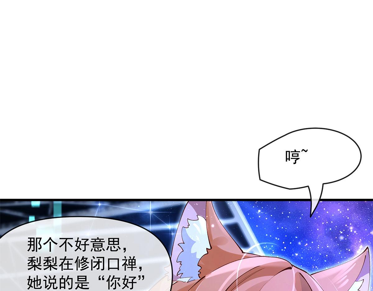 第323话预选赛开始!9