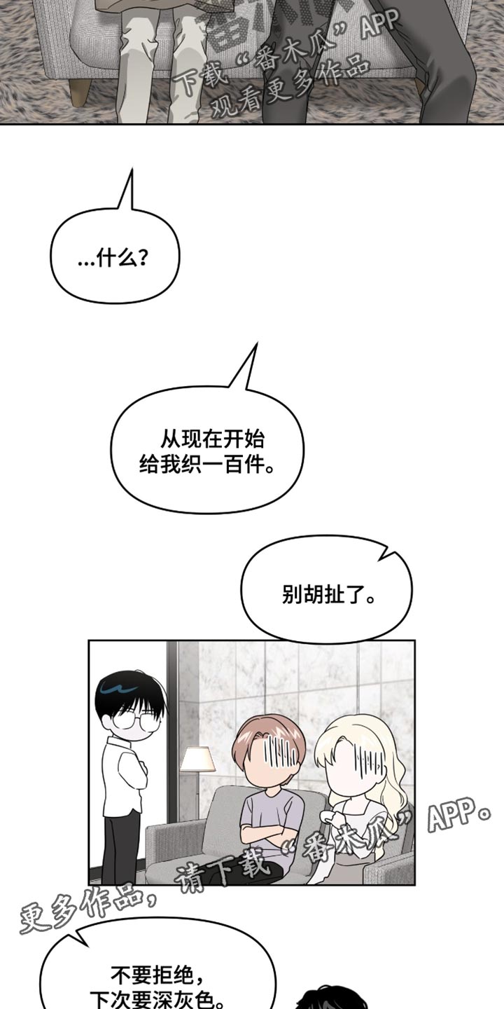 第141话8