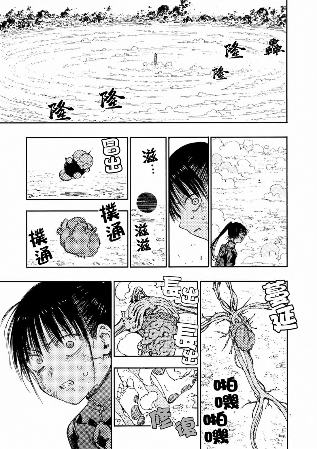 第30话0