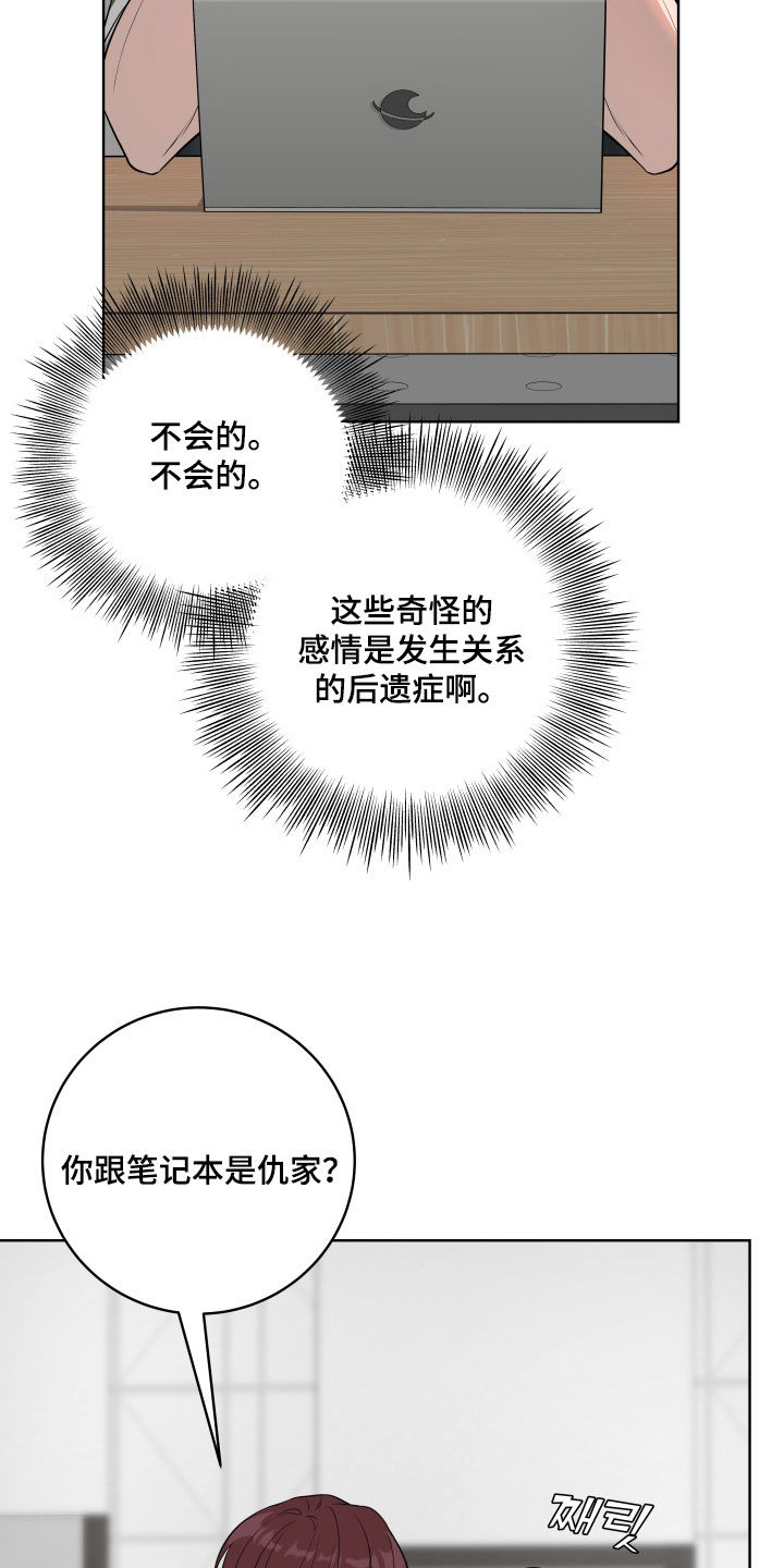 第68话3