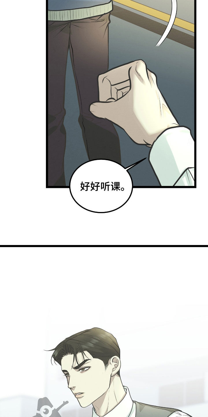 第65话2