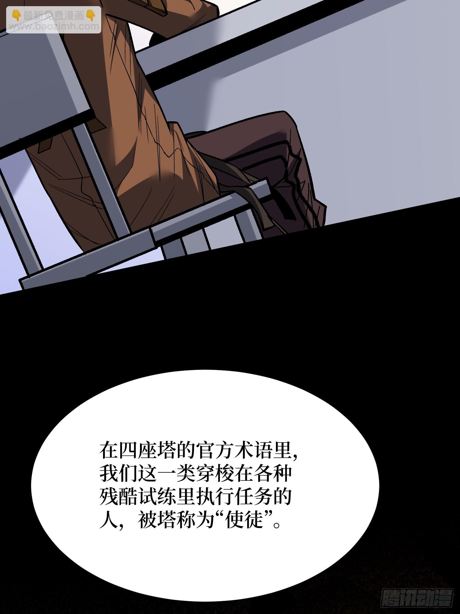 第280话故人之女的求救5